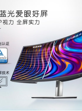 戴尔U3415W U3417W U3419W U3421WE显示器屏更换LM340UW1 2 3 6 7