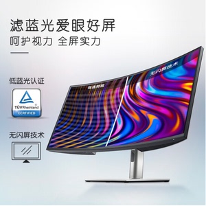 戴尔U3415W U3417W U3419W U3421WE显示器屏更换LM340UW1 2 3 6 7