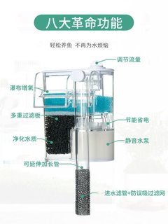 新品尼泊洱鱼缸过滤器小型循环泵三合一瀑布增氧静音壁挂外置迷你