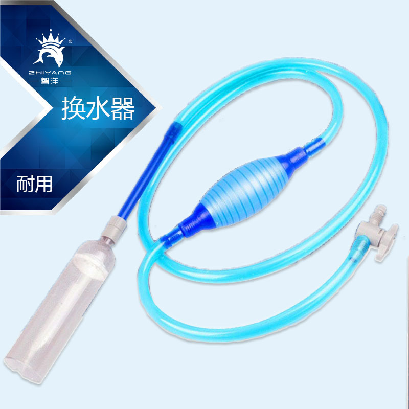 鱼缸换水器洗砂器手动洗沙器抽水器鱼缸吸水器吸便器虹吸管抽水器
