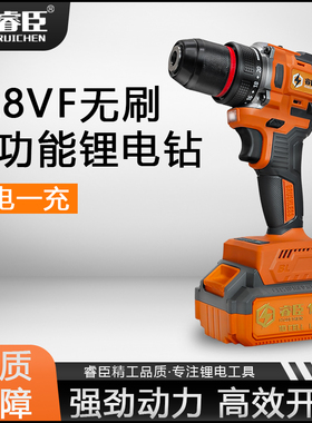 睿臣128vf锂电无刷电钻电动扳手角磨机电动工具套装