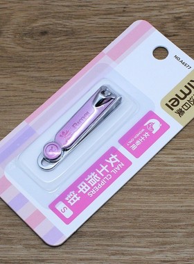 金达日美A6577指甲刀女士小号指甲剪可爱独立包装指甲钳修甲工具