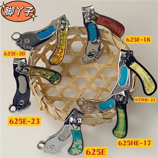 同款中号指甲钳脚丫子形状指甲剪厂家平价现货批发 指甲刀625