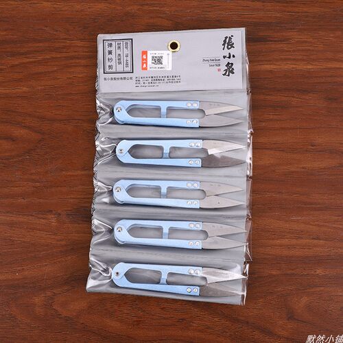 张小泉72把装剪刀纱剪u型弹簧剪服装修线头小剪刀十字绣家用小号