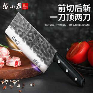 菜刀厨房专用斩切两用刀家用玄青锤纹手工锻打持久锋利耐用