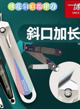 网红指甲钳大号斜口指甲刀家用尖鹰嘴指甲剪修甲美甲剪刀批发