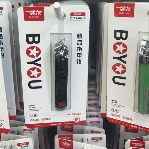 网红指甲钳新包装品质高端指甲剪单个锋利耐用美观ZJD博友指甲刀