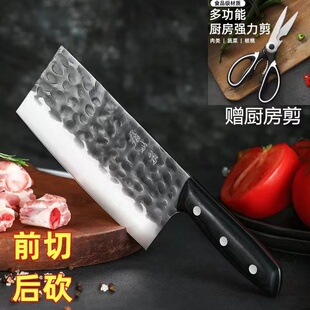 菜刀厨房专用斩切两用刀家用玄青锤纹手工锻打持久锋利耐用
