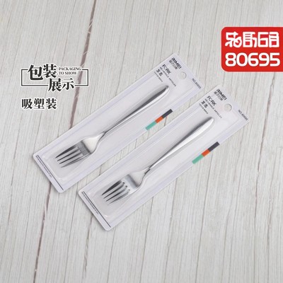 金达日美80303叉子