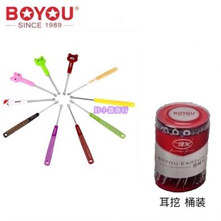 博友掏耳勺合金老式挖耳勺成人扣耳勺耳扒耳挖挖耳工具厂家