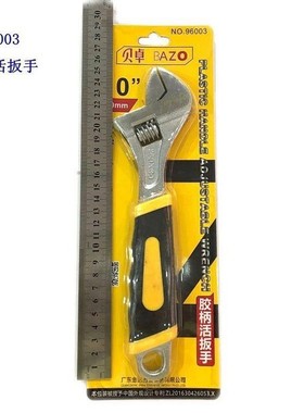 贝卓10寸活动扳手96003