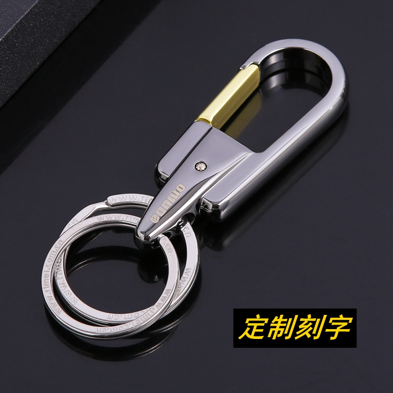 男士汽车钥匙扣商务金属钥匙链合金锁匙扣挂件礼品刻字定制