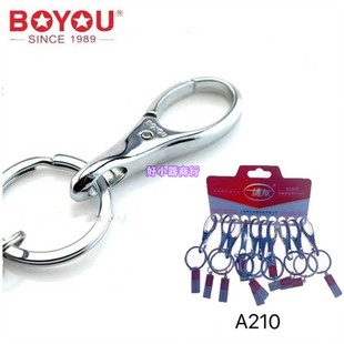 博友钥匙扣男士腰挂锁匙扣大号简扣钥匙圈彩色公仔挂扣 A210