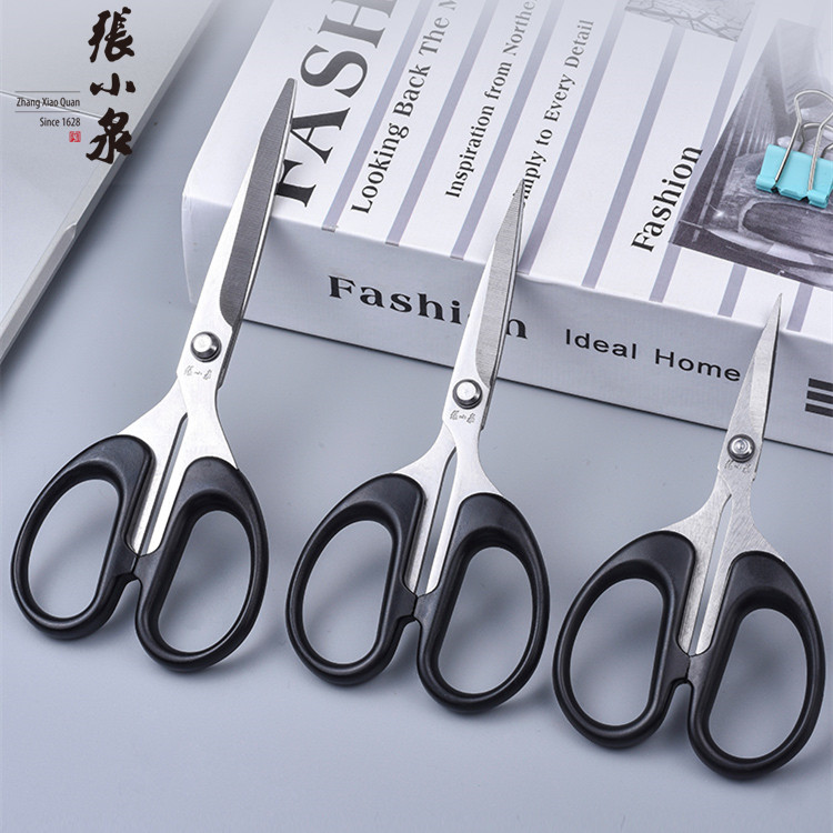 小剪刀葡萄蔬果剪学生文具家用剪刀尖头剪纸剪子文具不锈钢