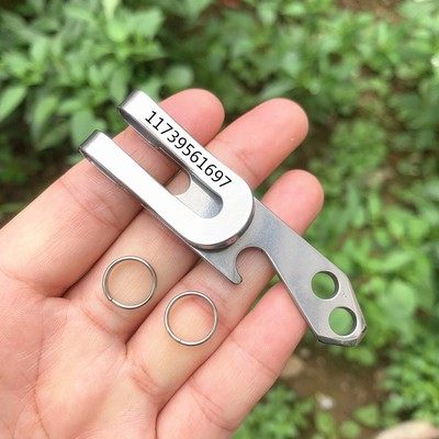 博友经典不锈钢腰挂钥匙扣皮带