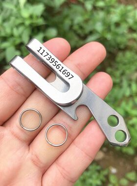 博友经典不锈钢腰挂钥匙扣皮带