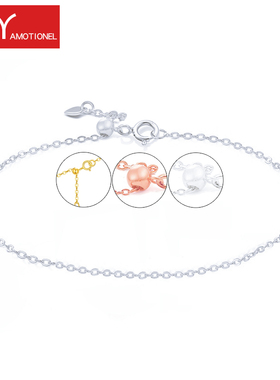 可伸缩手链925纯银简约