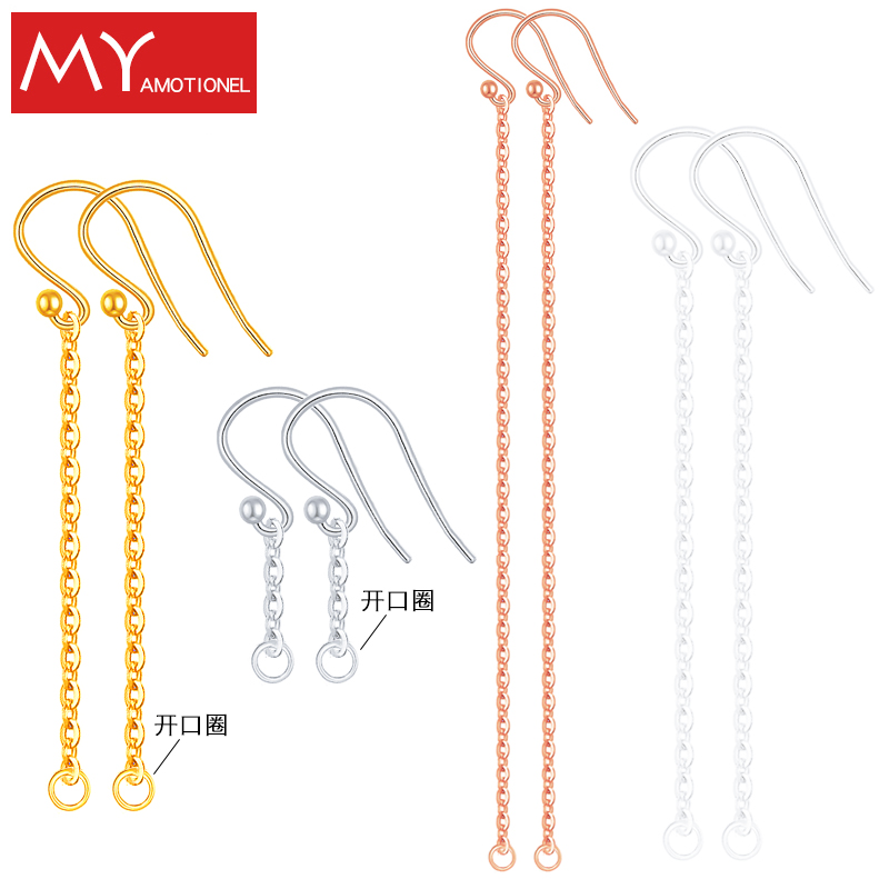 整套S925纯银尾珠耳钩链开口圈银饰耳环配件简约耳坠耳饰可穿珠子