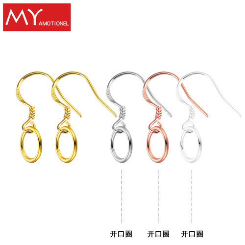 925纯银耳饰耳环配件耳坠配件