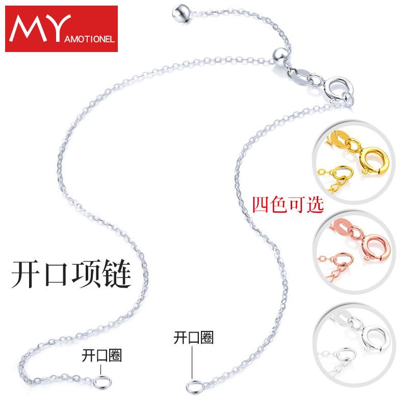 整套925纯银可调节项链女潮锁骨链有牌定位珠+球吊坠+开口圈项链