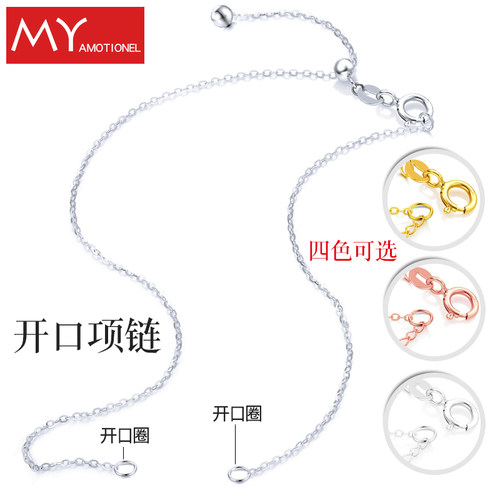 整套925纯银调节项链女潮锁骨