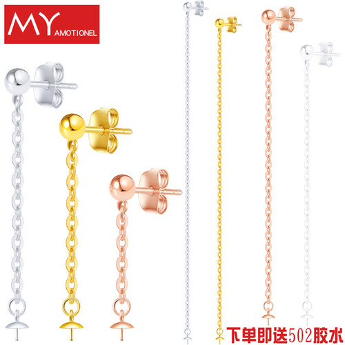 流苏耳钉银耳饰925纯银珍珠配件