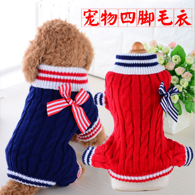 狗狗海军毛衣贵宾衣服秋冬装毛线衣泰迪比熊巴哥法斗猫咪宠物服饰