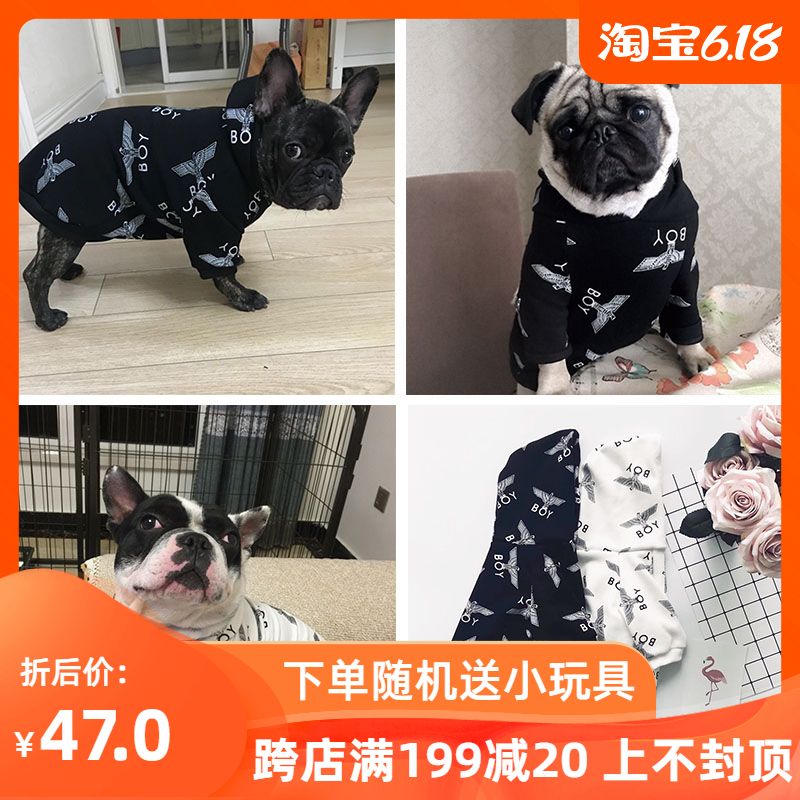 八哥中小型犬加厚法斗