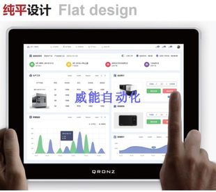议价QRONZ昊方工业平板电脑工控一体机工控触摸屏电脑议价