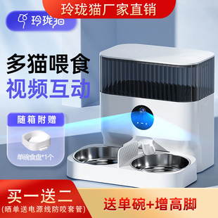 玲珑猫双碗宠物自动喂食器定时定量智能投粮机猫咪狗饭盆可视多猫