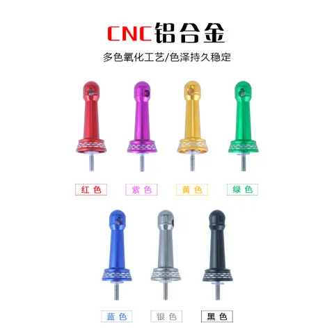 改装配件平衡杆防撞全金属纺车轮惠竿路亚钓渔轮鱼轮平衡