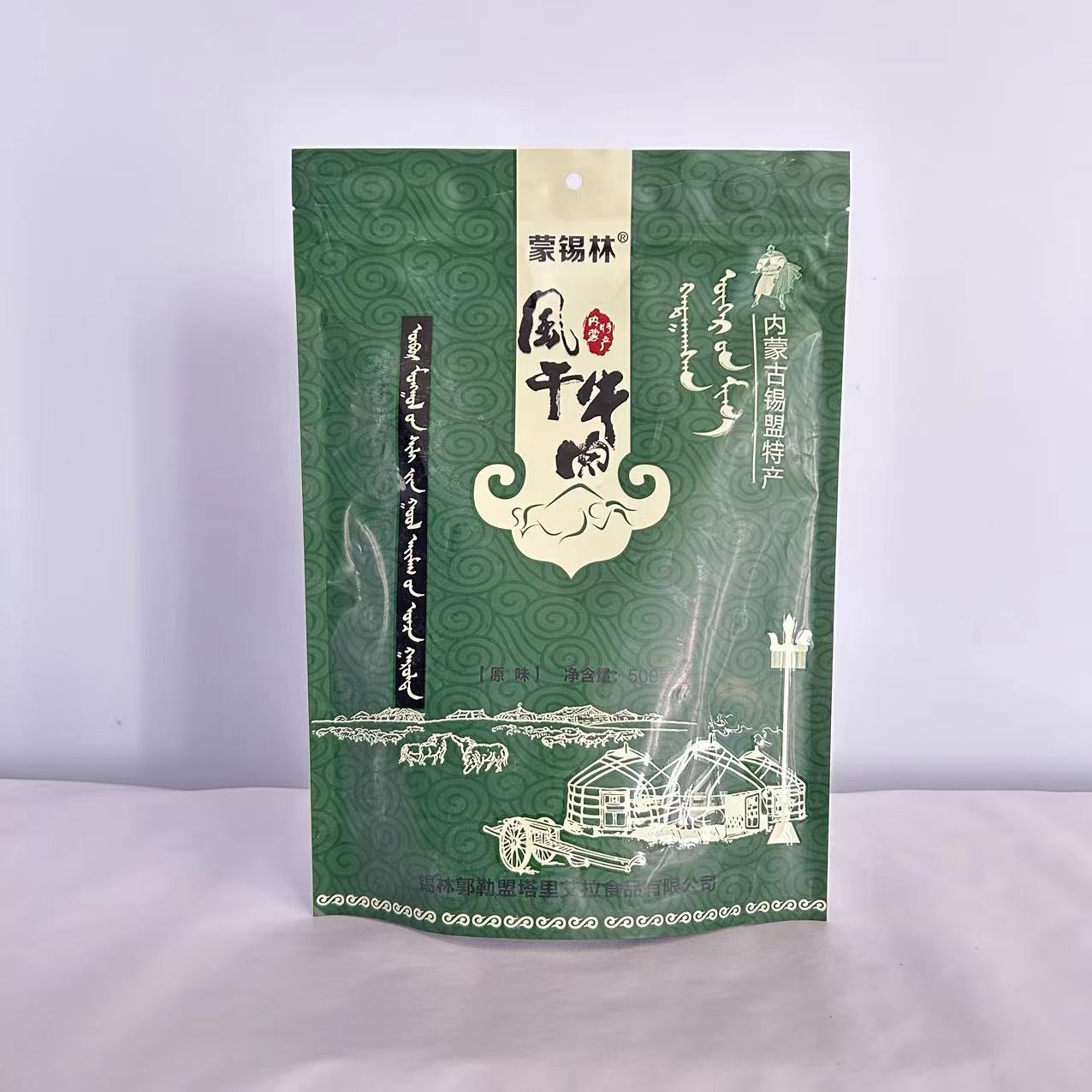 牛肉干正宗内蒙古蒙锡林风干牛肉特产真空小包装孕妇零食500g装