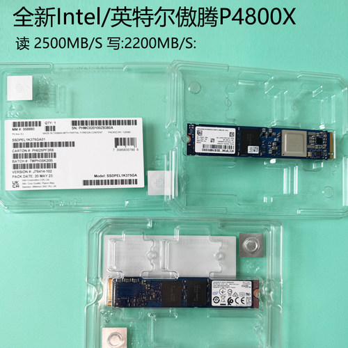 P4800X傲腾375G固态硬盘