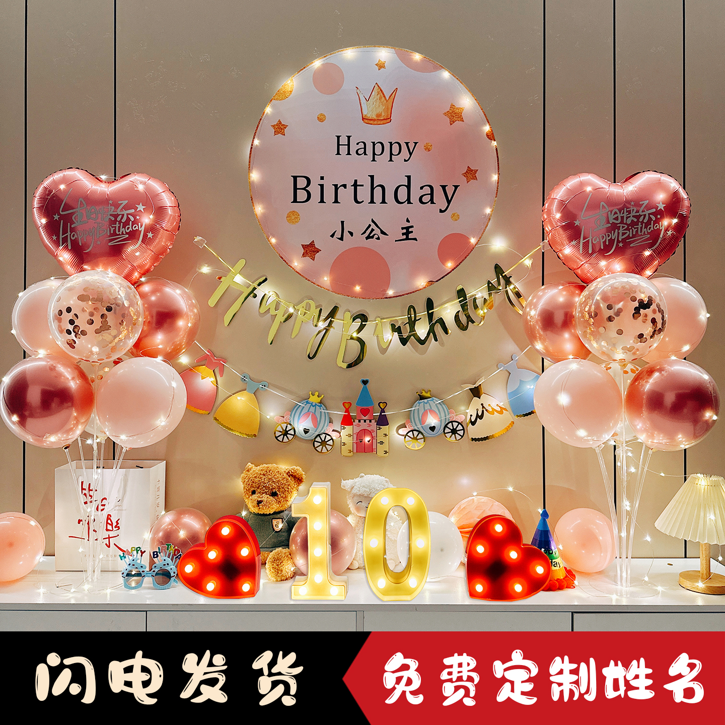 女孩男孩生日派对背景墙场景布