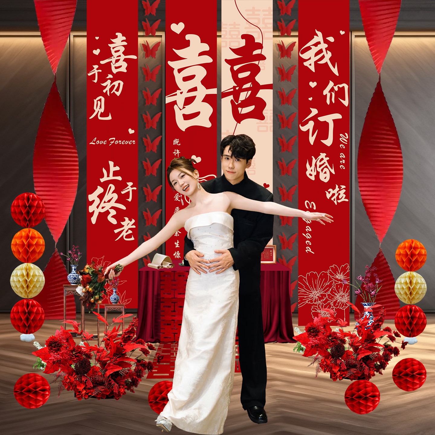 订婚挂布条幅新中式订婚宴布置装饰品氛围高级感背景摆台装饰全套,节庆用品/礼品,婚房装扮用品,淘宝优惠券,粉丝福利购,淘宝优惠卷