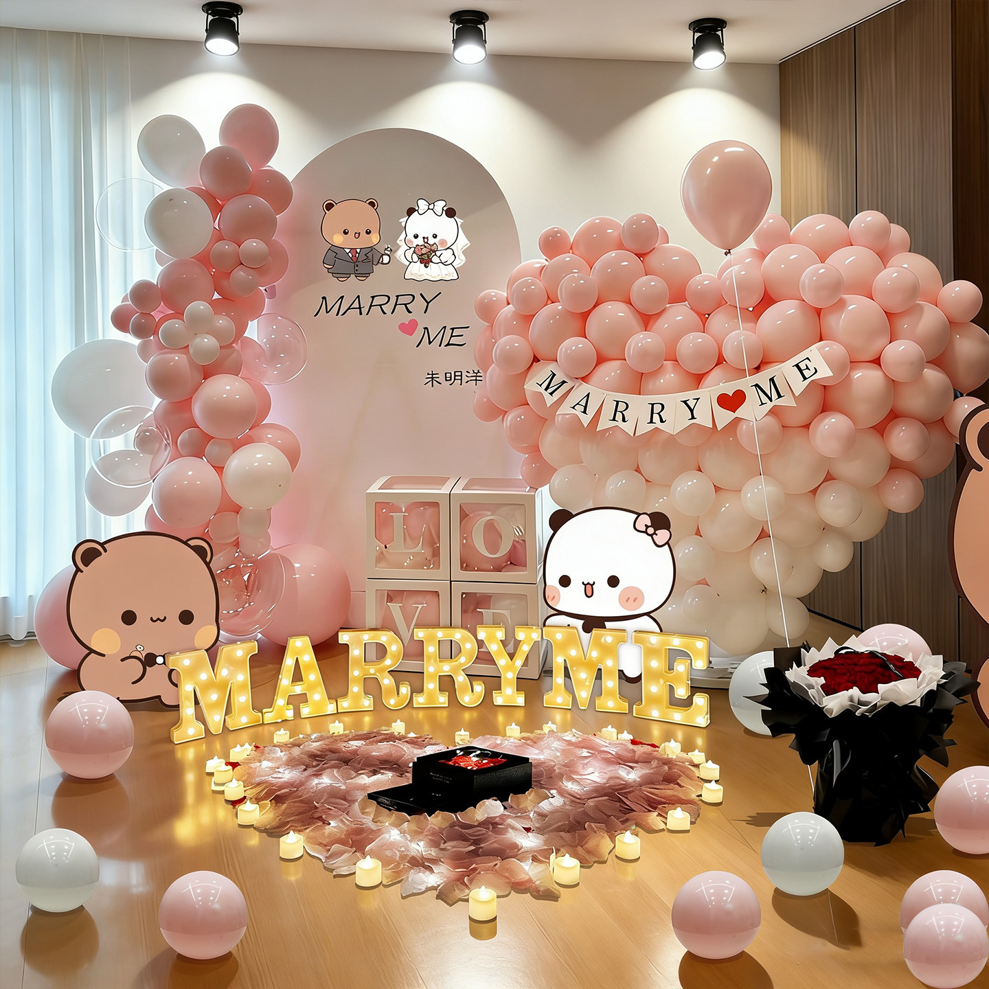 布布一二求婚室内布置装饰简约氛围感浪漫风高级表白道具kt背景板