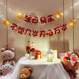 宝宝一周岁生日场景布置儿童男女孩兔宝抓周礼百天背景墙拉旗装 饰