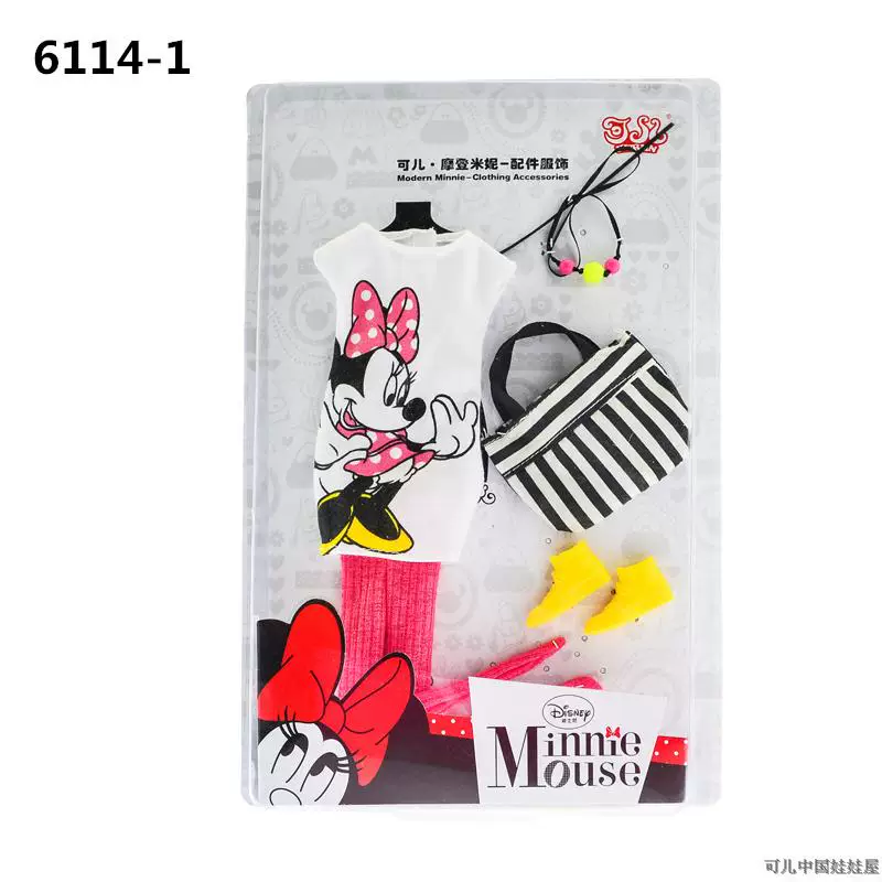 Liuxin Xinyi Xiaobali Kaner Doll Ye Luori одежда Обувь набор одежды Аксессуары OB24 Юбка