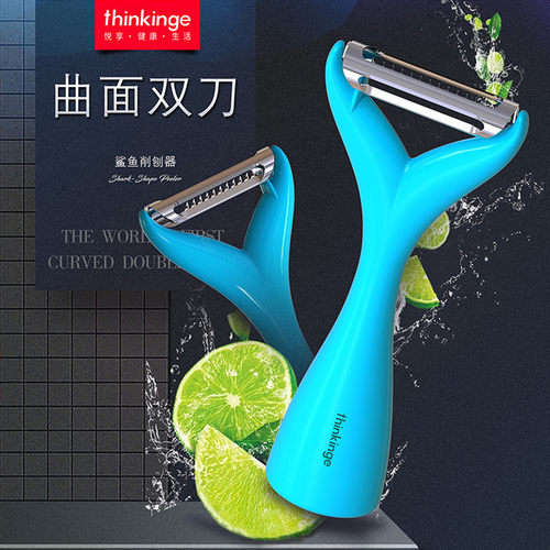 Thinkinge多功能不锈钢削皮器厨房 削皮神器切丝刨刀刨皮刀二合一