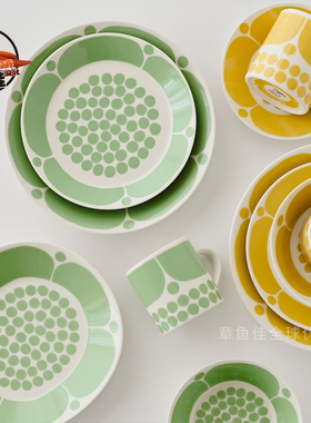 芬兰Arabia 黄色/绿色星期天 马克杯咖啡杯碟组碗盘子高颜值餐具