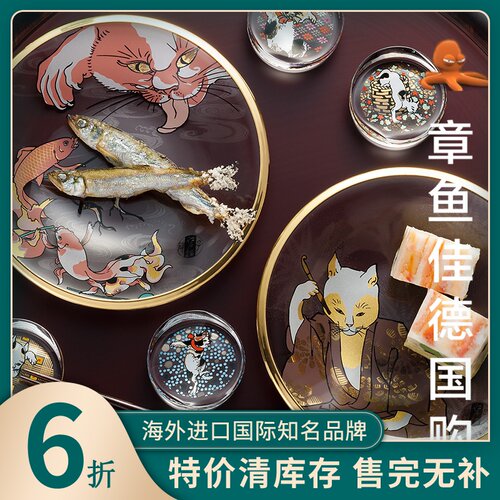 ADERIA玻璃碟子小菜酱料烫金礼盒