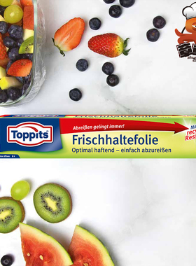 德国Toppits保鲜膜材质安全方便易切割自粘贴食品接触安全可微波