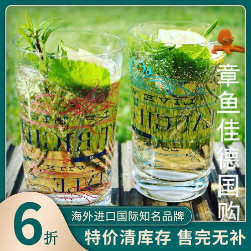 德国进口水晶玻璃杯子水杯饮料