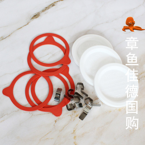 德国制造WECK材质安全密封罐配件