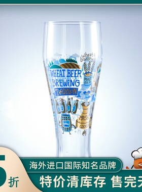 瑕疵特价 Ritzenhoff瑞森哈夫 水晶玻璃杯子啤酒杯礼品包装家用