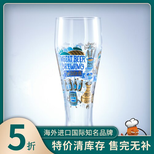 瑕疵清仓特价瑞森哈夫水晶玻璃杯