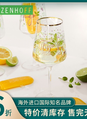 德国进口Ritzenhoff瑞森哈夫 水晶玻璃开胃酒餐前酒杯礼品杯子