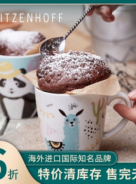 德国Ritzenhoff瑞森哈夫陶瓷咖啡杯马克杯子设计师图案带圆筒礼盒