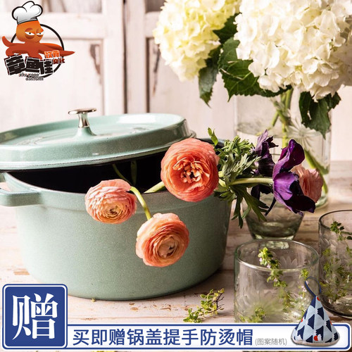 珐琅铸铁锅法国制造水汽循环