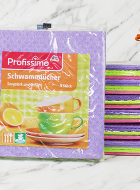 德国DM超市Profissimo洗碗布抹布不粘油不藏污纳垢不掉毛厨房百洁